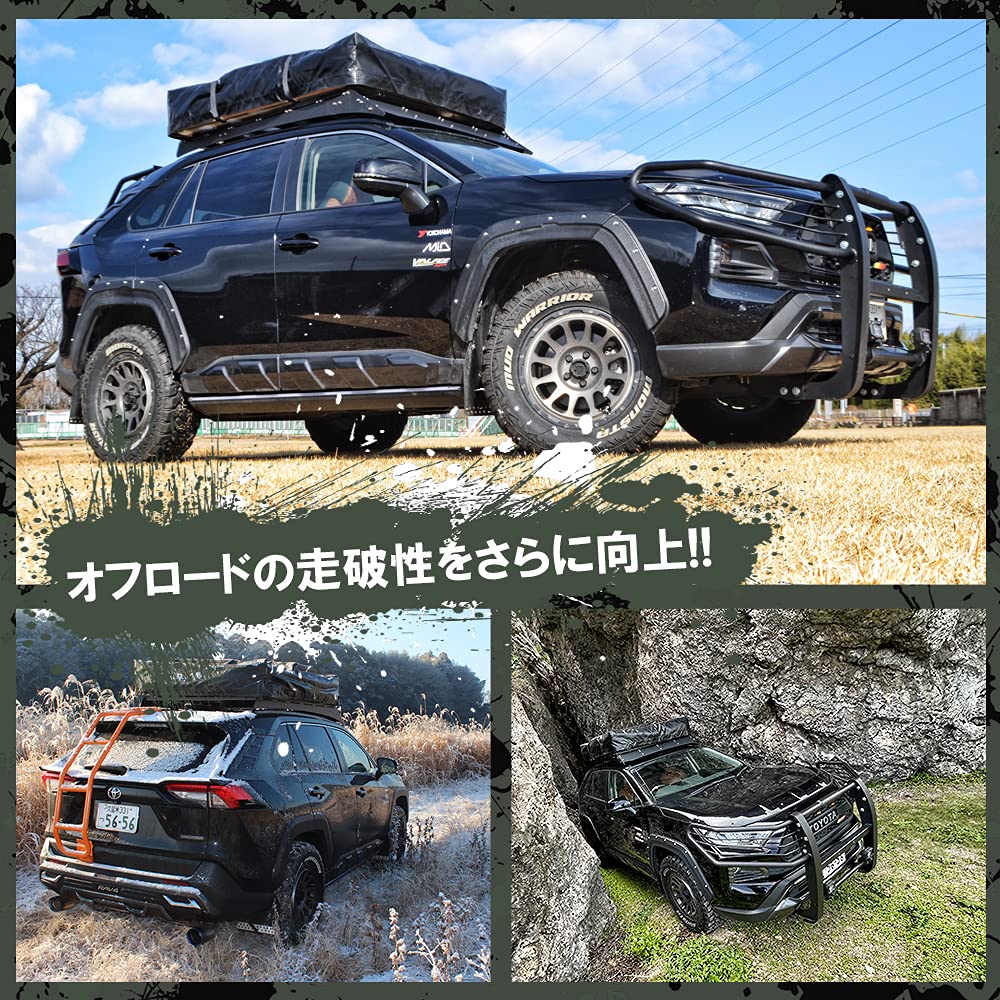 Amazon.co.jp: [ネクサスジャパン] RAV4 50系 リフトアップキット